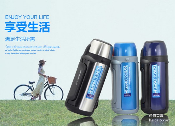 Tiger 虎牌 不锈钢真空保温壶1.49L 秒杀价￥259包邮