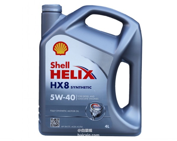 德国进口 壳牌 Helix HX8小灰壳全合成润滑油 5W-40 4L 秒杀价￥209包邮