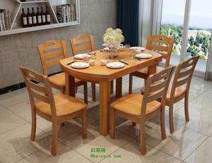 择木宜居 实木折叠餐桌组合套装 138cm 一桌六椅 3色 ￥1869包邮（￥1969-100）