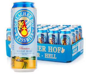 德國進口 Durlacher 德拉克 渾濁型純正小麥啤酒500ml*18聽  