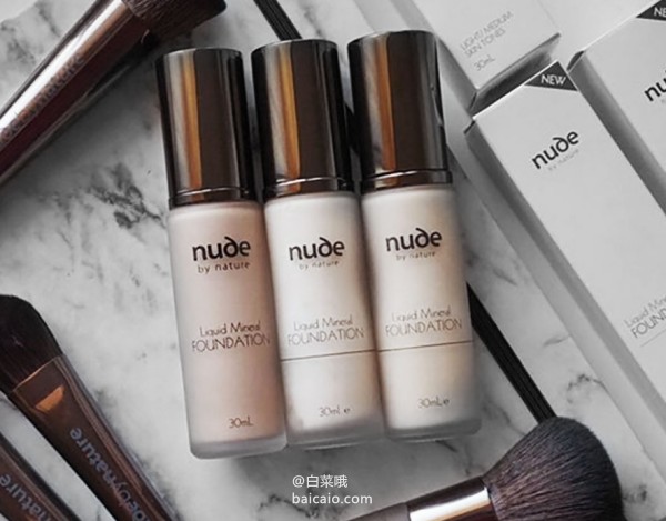 澳洲第一裸妆品牌，Nude by nature 全线6折 天然矿物质粉底液 色号全 30ml £15 凑单直邮到手￥124