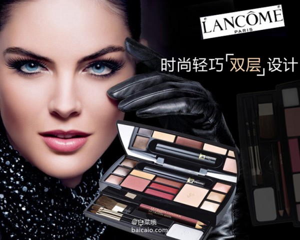 Lancome 兰蔻 绝对完美诱惑双层彩妆套盒 ￥264包邮（￥309 凑单满减）