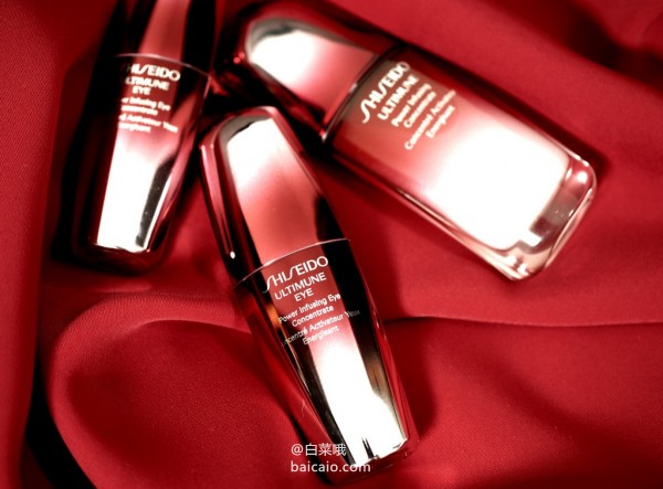 镇店之宝，Shiseido 资生堂 明星单品 红妍肌活精华露 50ml ￥488包邮包税