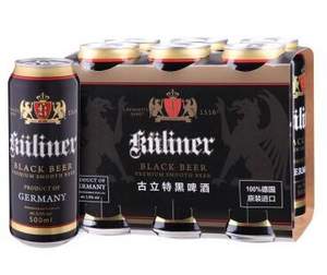 德国进口 kuliner 古立特黑啤酒500ml*6*8件 ￥145.6包邮（双重优惠）