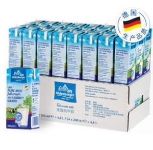 德国进口 欧德堡 全脂纯牛奶200ml*24盒