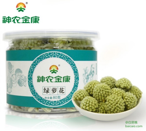 神农金康  西藏绿萝花茶80g*4罐 ￥18包邮（￥58-40）