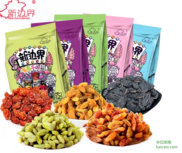 新边界 五色新疆葡萄干组合 200g*5袋 ￥26.99包邮（￥29.99-3）