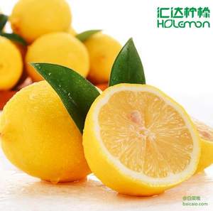 10點(diǎn)開始，匯達(dá)檸檬 安岳檸檬4斤（約20-28個(gè)）￥12.4包郵（￥24.8 前5分鐘下單5折）