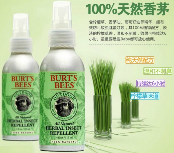 Burt‘s Bees 小蜜蜂 柠檬草婴儿驱蚊液 115ml*3瓶 ￥135包邮（￥155-20）