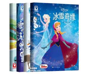 Disney 迪士尼家庭绘本馆 冰雪奇缘 全4册 ￥26.8包邮（￥36-9.2）