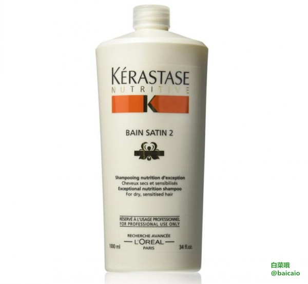 KERASTASE 卡诗 滋养恒护洗发水2号 1000ml 赠品2选1 秒杀价￥285包邮