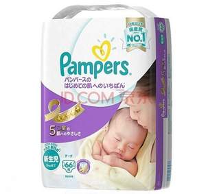 日本进口，Pampers 帮宝适 紫帮纸尿裤 NB66/S60/M48/L40