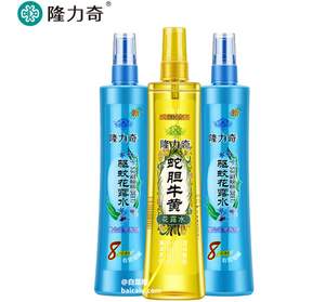 隆力奇 驱蚊止痒花露水 195ml*3瓶 送驱蚊花露水30ml*2