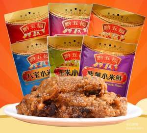 贵州特产，黔五福 小米鲊400g 多口味 ￥9.9包邮（￥19.9-10）
