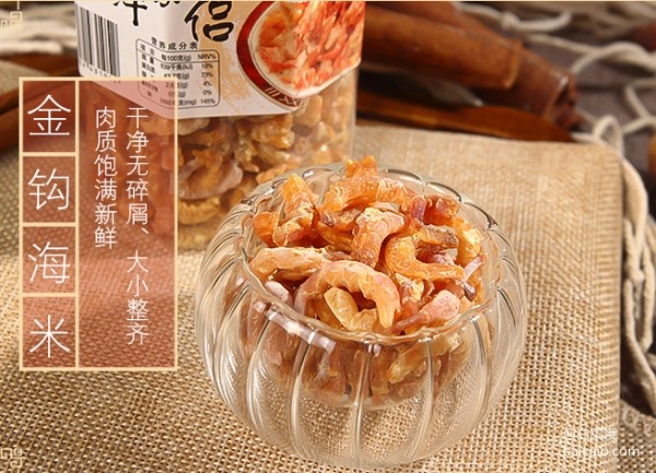 青岛特产，海栈 即食金钩小海米虾仁128g ￥19.9包邮（￥29.9-10）