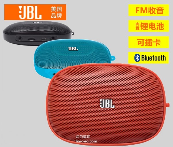 JBL SD-12 无线蓝牙插卡音箱 带FM 黑色 ￥199包邮