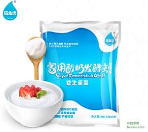 佰生优 益生菌型 自制酸奶发酵菌粉10次装*3包