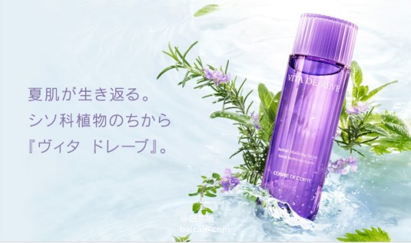 镇店之宝，COSME DECORTE 黛珂 苏妍净化前导液（紫苏水）150ml ¥278包邮包税