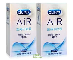 Durex 杜蕾斯  安全套 AIR 至薄幻隐装10只*2盒