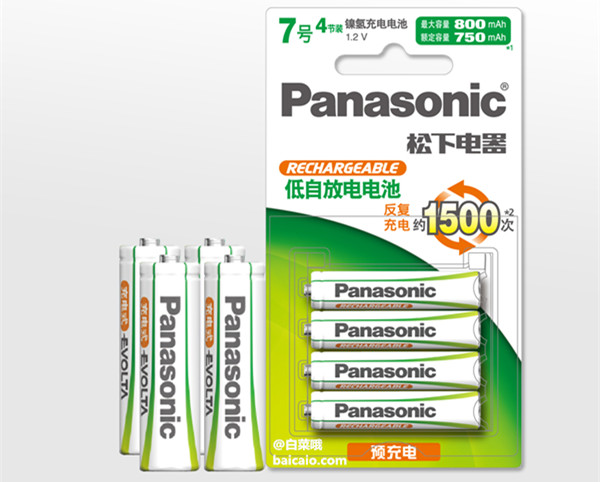 Panasonic 松下 HHR-4MRC/4B 高性能充电电池 7号800mAh*4节 新低￥28包邮（￥43-15）