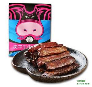 科尔沁 风干牛肉干 干辣味 400g*2包+凑单品