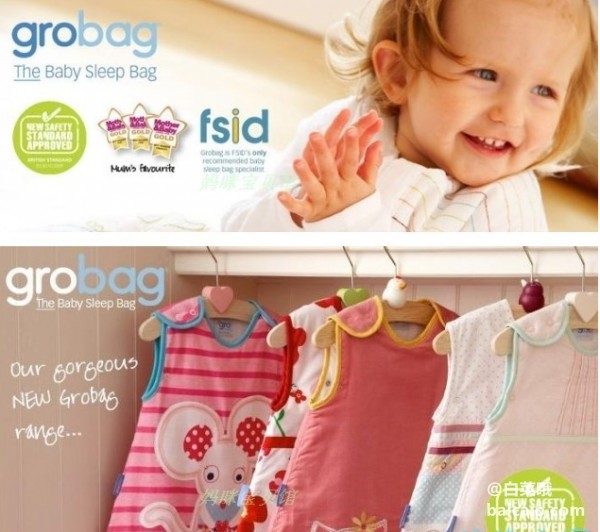 英国Grobag Simply Gro 升级版 婴儿睡袋2.5托格 多色 秒杀￥129包邮