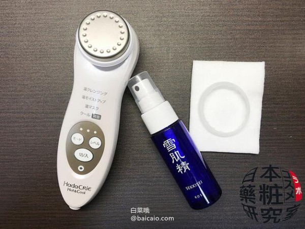 销量第一，Hitachi 日立 CM-N4000充电式离子导入美容仪 新低18193日元 到手￥1240