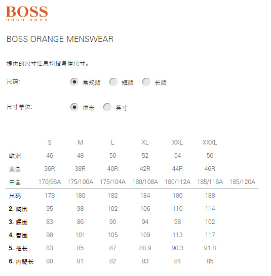 HUGO BOSS 雨果博斯 橙标 男士直筒休闲裤 2.6折£37.15 直邮到手￥434