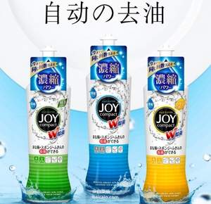 宝洁进口 日本Joy 超浓缩除菌去污洗洁精 200ml*3 ￥23包邮包税（￥48-25）