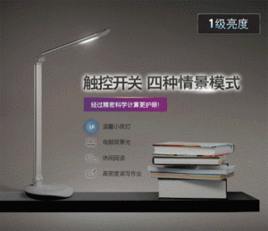 飛利浦 酷恒LED護眼燈2色 贈USB便攜LE燈