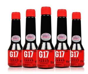 BASF原液，G17 益跑 燃油宝汽油添加剂 60ml*5瓶 ￥100包邮（￥150-50）