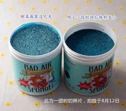 Bad Air Sponge 甲醛污染空气净化剂400g*2 ￥163包邮包税（￥183-20）