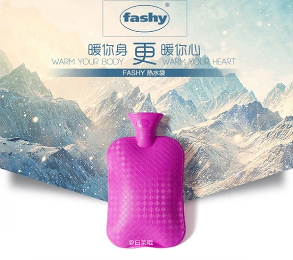 德国进口 FASHY 费许 热水袋2L 多色 送可拆洗外套 ￥53包邮（￥58-3）