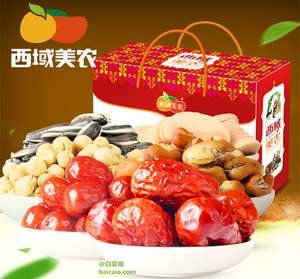 西域美农 新疆特产坚果礼盒大礼包1260g ￥56包邮（￥76-20）