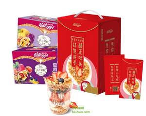 泰国进口，Kellogg's 家乐氏 水果麦片 谷兰诺拉 新年早餐礼盒980g*3 ￥128.9包邮（￥109 双重优惠）