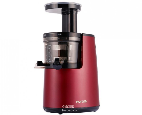 hurom 惠人 原汁机hues790wn 赠双立人煎炒锅 秒杀价$1299包邮