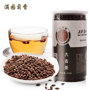 满园菊香 烘焙型大麦茶 400g ￥9.9包邮（￥12.9-3）