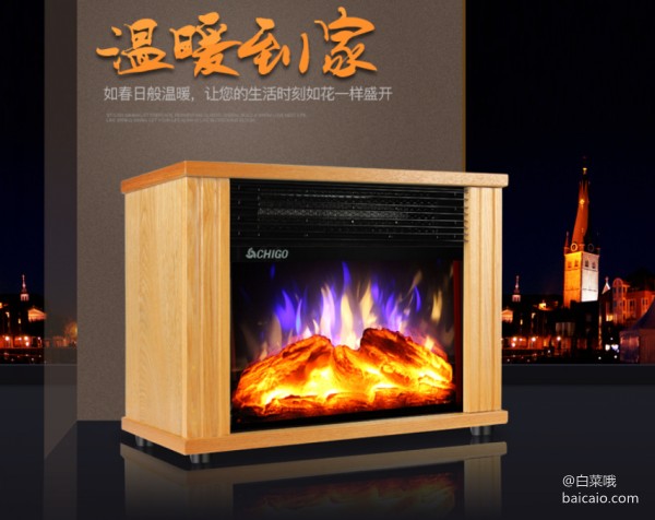 志高 欧式电壁炉创意仿真火焰取暖器 ￥99包邮（￥199-100）