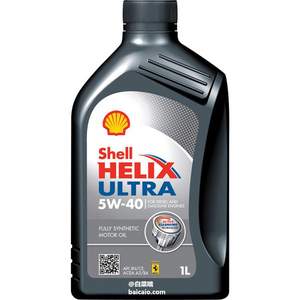 德国版 Shell 壳牌 超凡灰喜力 全合成机油 5W-40 1L*3瓶 ￥133.95含税包邮