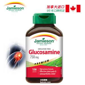 加拿大进口，Jamieson 健美生 氨糖软骨素维骨力氨基葡萄糖 150片 ￥49包邮包税（￥79-30）