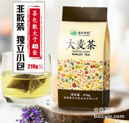 喜乐田园 原味浓香大麦茶 210g ￥5.8包邮（￥20.8-15）