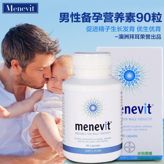 Menevit 爱乐维 男性备孕营养素胶囊 90粒 新低￥278包邮包税（￥378-100）