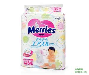 Merries 日本花王 M64（6-11kg）纸尿裤*4袋 整箱装 ￥331.24含税包邮