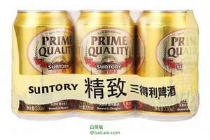 限地区，Suntory 三得利 精致啤酒 330ml*24听 ￥59.9