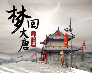 11~12月份，北京-西安 4天3晚自由行（往返含税机票+酒店3晚含双早）￥899起