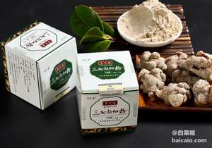 <span>白菜！</span>滇芝堂 18頭文山三七 超細(xì)三七粉 30g*2盒 ￥15.2包郵（￥25.2-10）