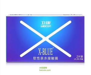 Weicon 衛(wèi)康 X-BLUE 月拋隱形眼鏡2片裝 贈(zèng)125ml護(hù)理液+伴侶盒 ￥8.8包郵
