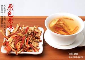 0添加，弘強(qiáng) 新會老陳皮150g ￥9.8包郵（￥19.8-10）