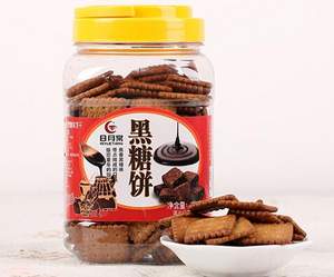台湾进口，日月棠 黑糖饼干320g罐装 ￥24.8包邮