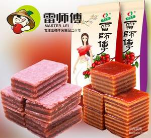 山西特产 雷师傅 山楂套餐（山楂布丁3袋+山楂汉堡2袋）1100g ￥19.99包邮